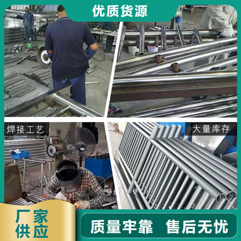 襄樊市宜城市201不锈钢复合管河边护栏