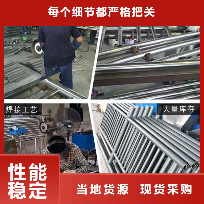 襄樊市谷城县201不锈钢复合管道路护栏