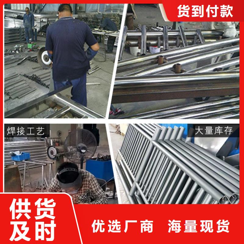 选购<聚晟>高青县碳素钢不锈钢复合管栏杆