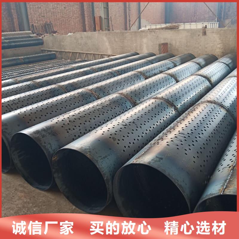 南京品质圆孔滤水管加工厂家