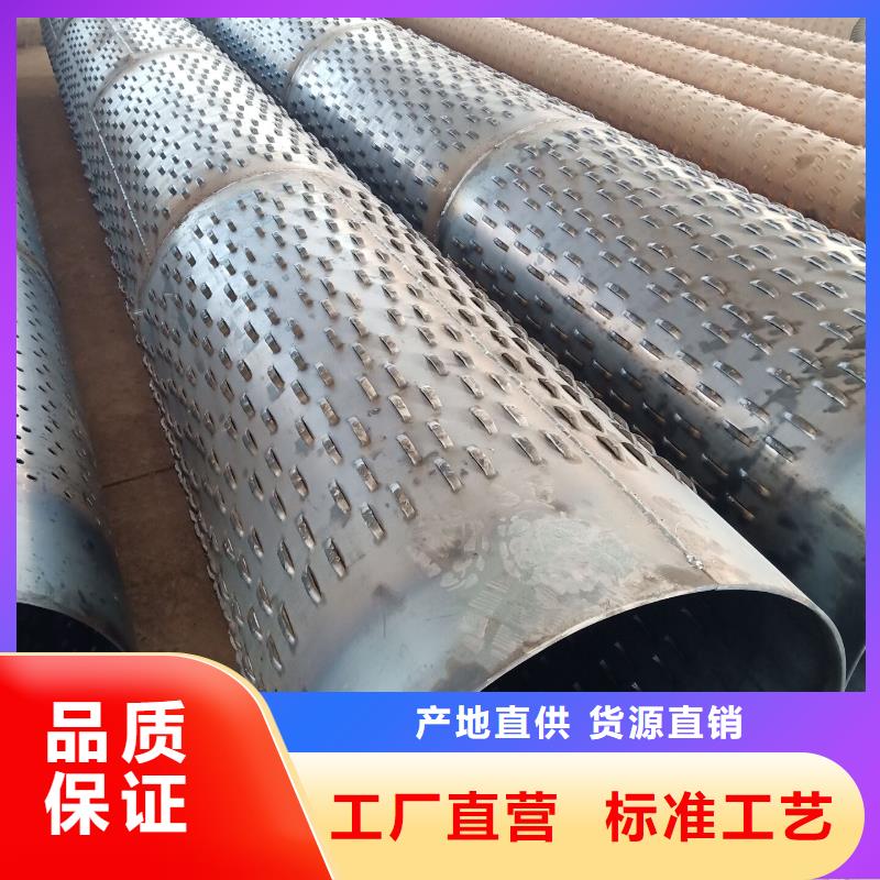 郑州本地810桥式滤水管专用可以生产定尺