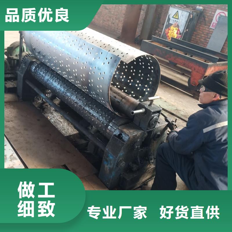 上海同城冲孔流水钢管保证质量