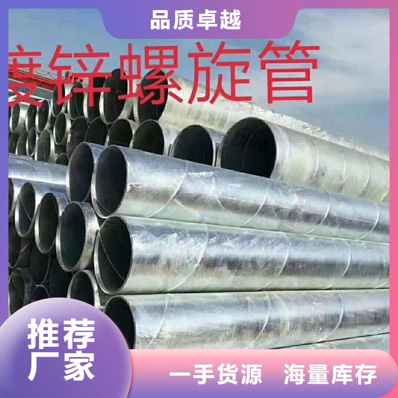 【海东】生产冲孔流水钢管一支起售