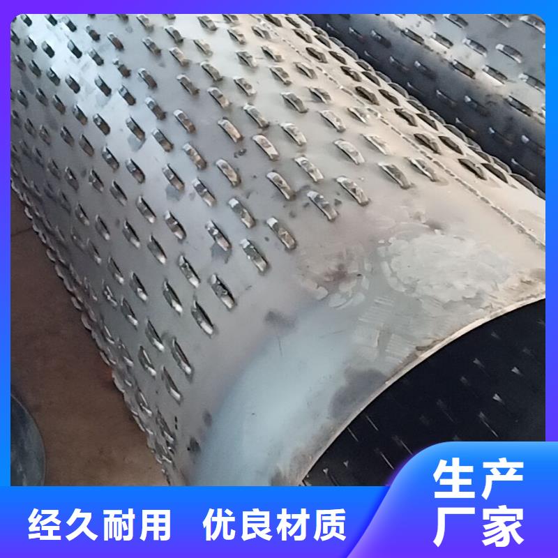 攀枝花生产华东地区圆孔滤水管现货保证质量