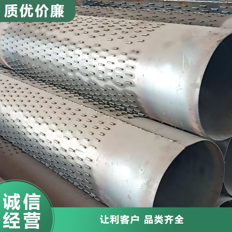 《香港》优选圆孔滤水管保证质量