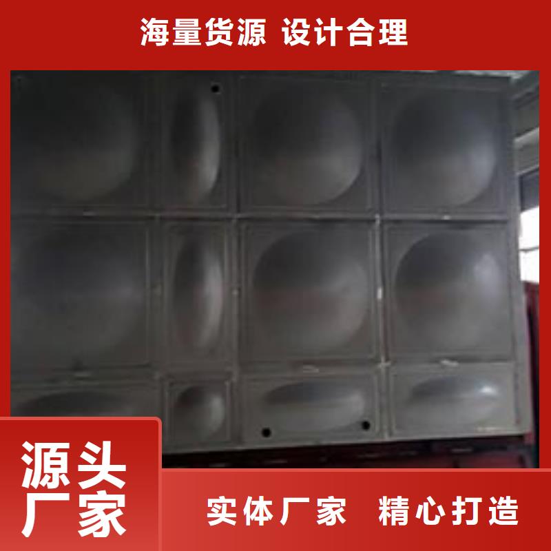 《滨州》购买方形保温水箱图纸定做铸造  