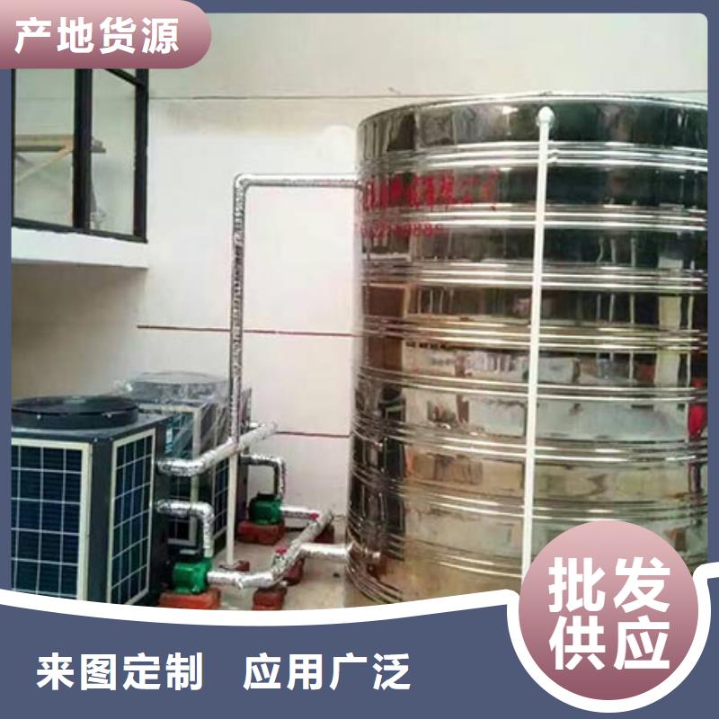 淮南直销不锈钢保温水箱制造商创新服务