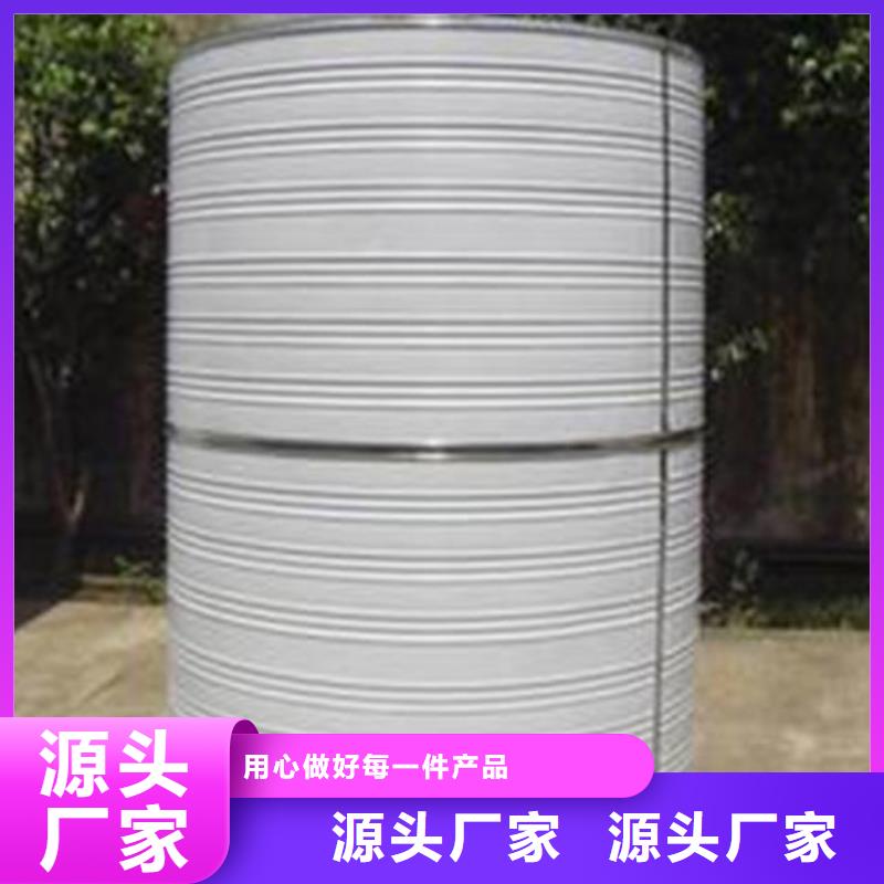 【日照】咨询不锈钢保温水箱价格合理保温水箱辉煌供水
