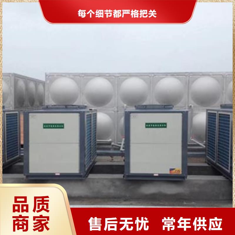 【广元】订购方形保温水箱客户至上