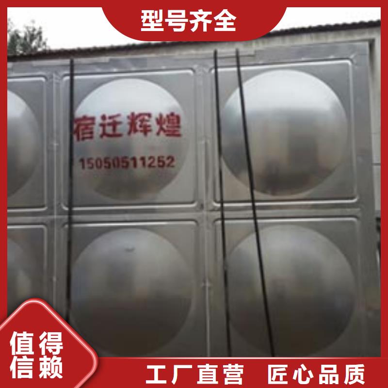 【池州】定制圆形保温水箱铸造  