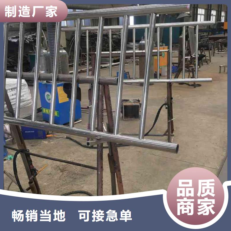 广东批发【鑫隆昌】阳西碳素钢不锈钢复合管栏杆合同
