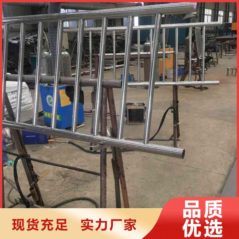 本地[鑫隆昌]外复201不锈钢复合管护栏厂家定制