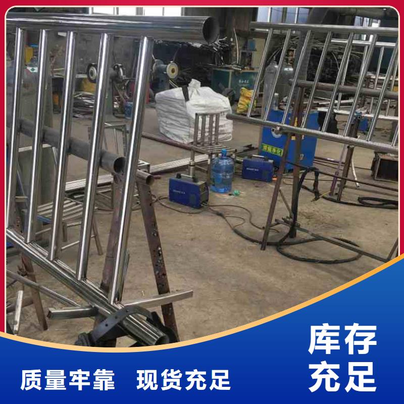 本土<鑫隆昌>碳素钢不锈钢复合管栏杆订做厂家