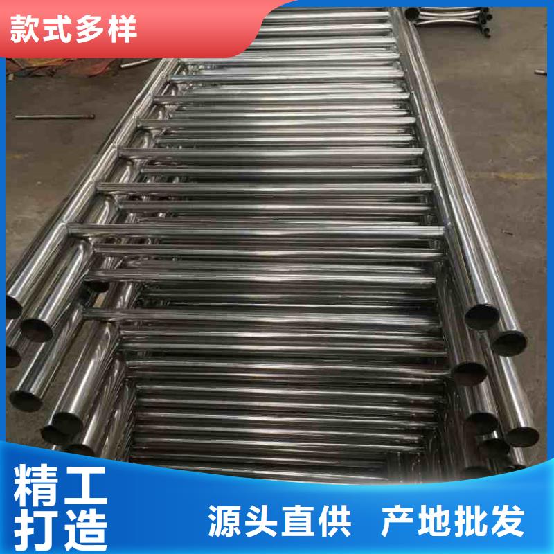 碳素钢不锈钢复合管栏杆供应厂家