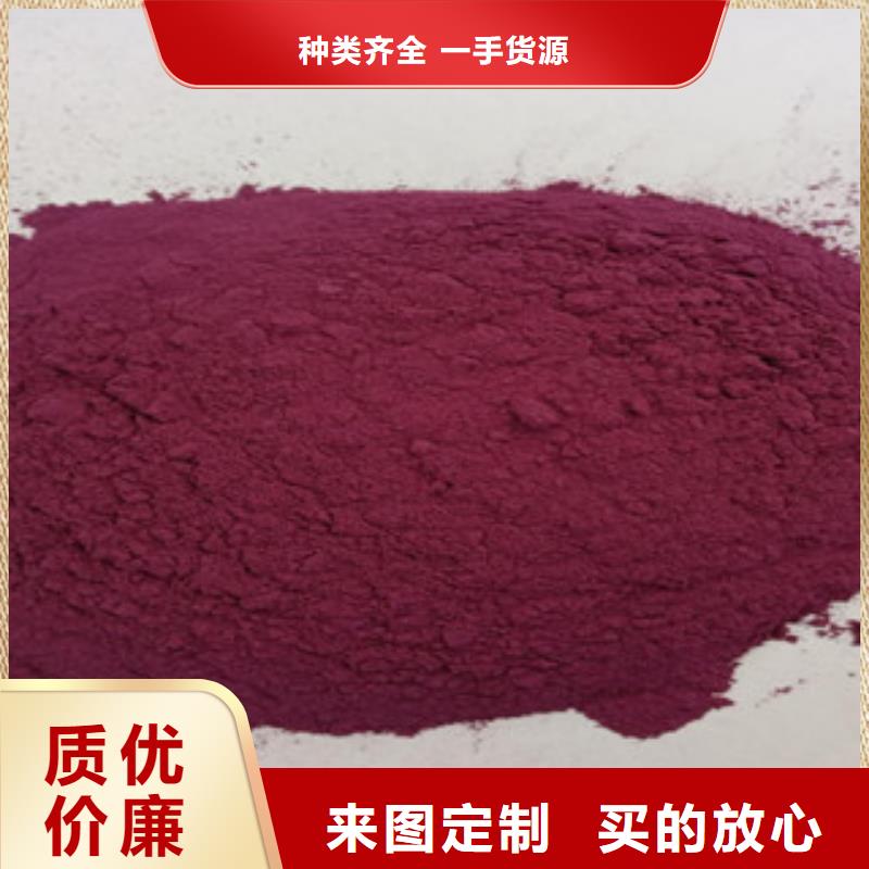 东莞生产紫薯粉价格详情