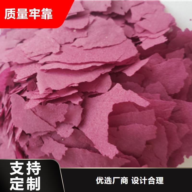 阳江咨询紫薯熟粉有什么用途