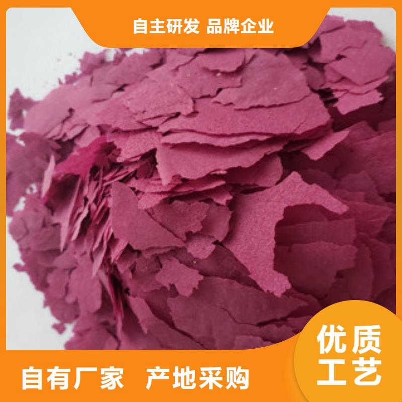 黄南咨询紫薯生粉怎么吃有营养价值