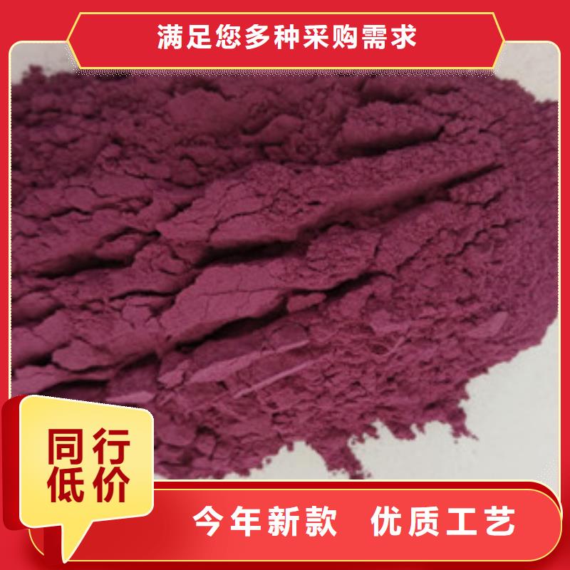
紫甘薯粉价格多少钱一斤