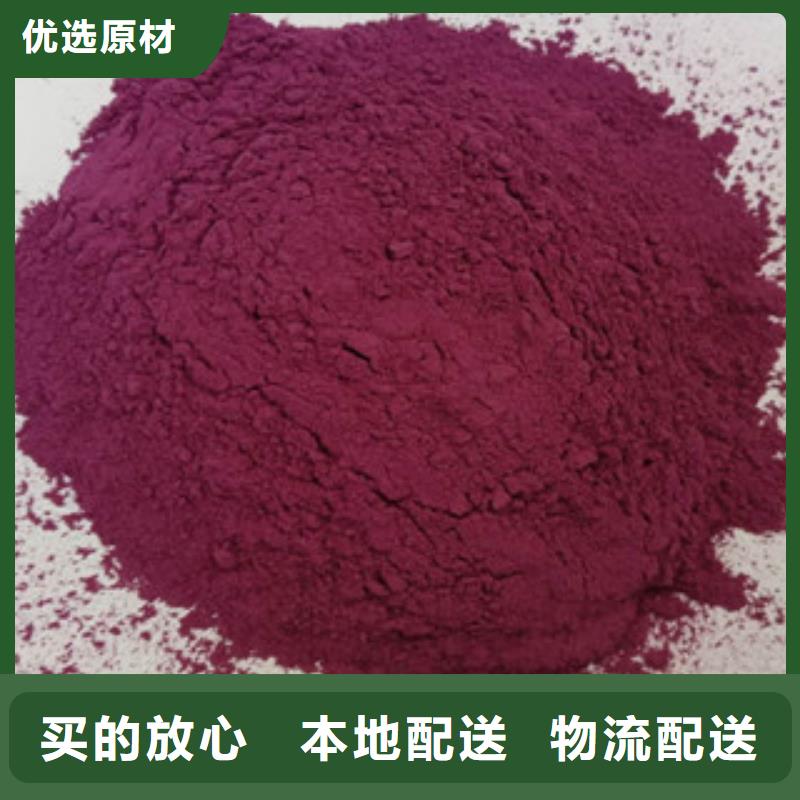 紫薯熟粉
价格多少钱一斤