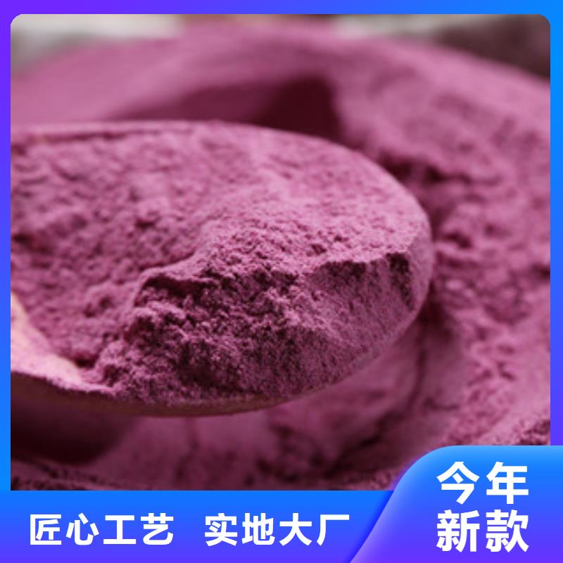 紫薯雪花片质量保障