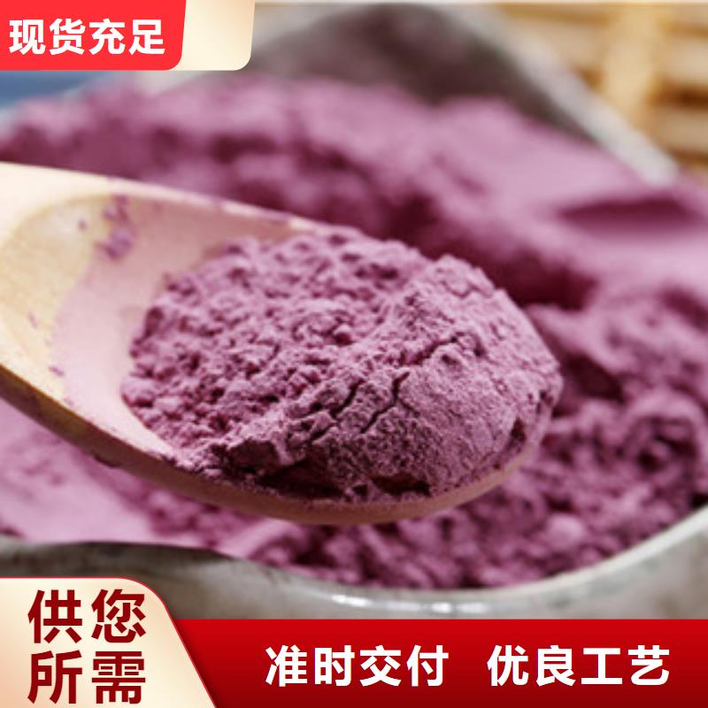 
紫甘薯粉怎么做好吃