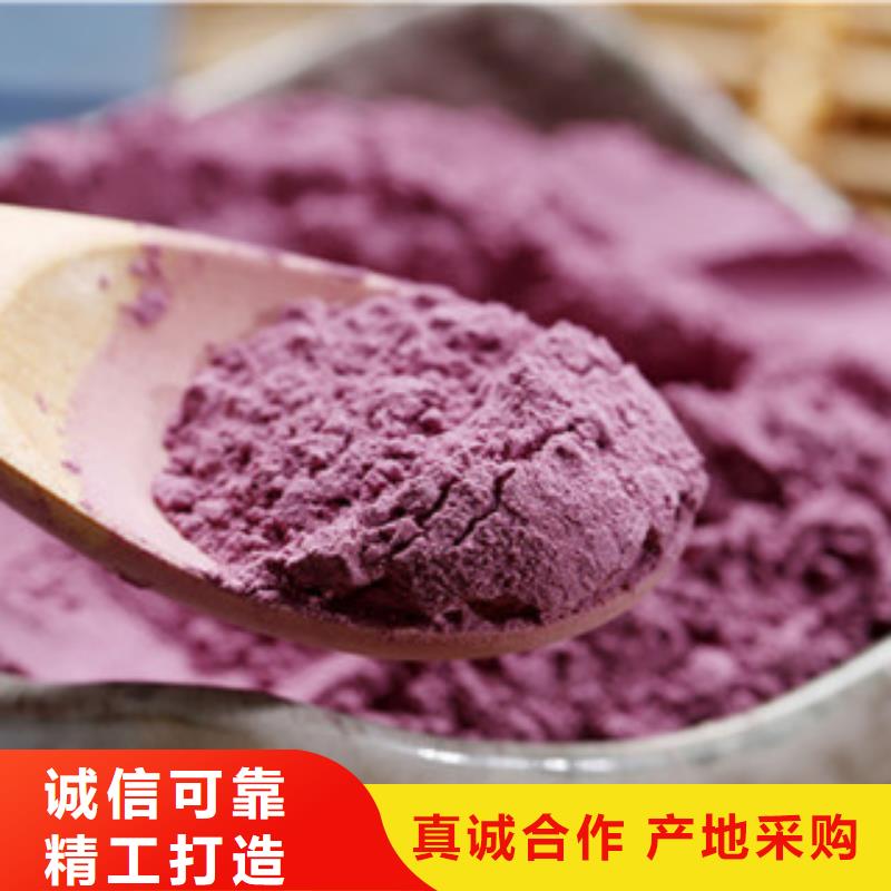 紫薯雪花片做法