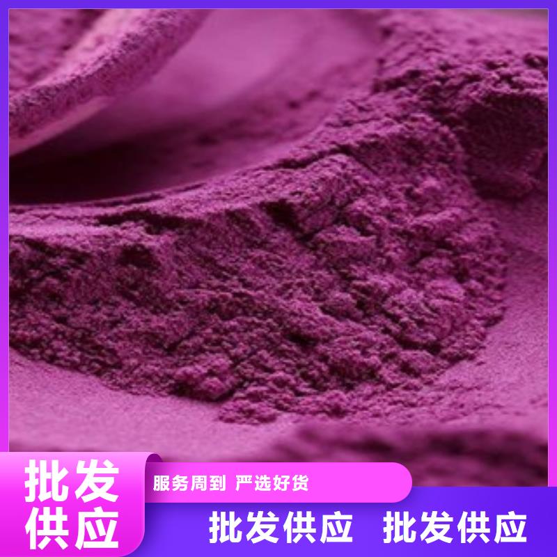 紫薯熟粉细腻均匀