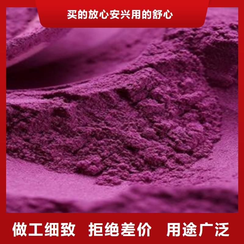 紫薯雪花片专业生产