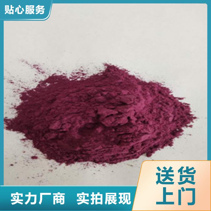 紫薯粉价格多少钱一斤