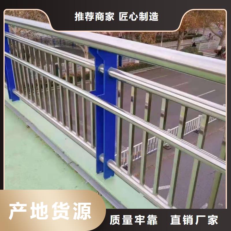 上海优选
不锈钢复合管桥梁护栏