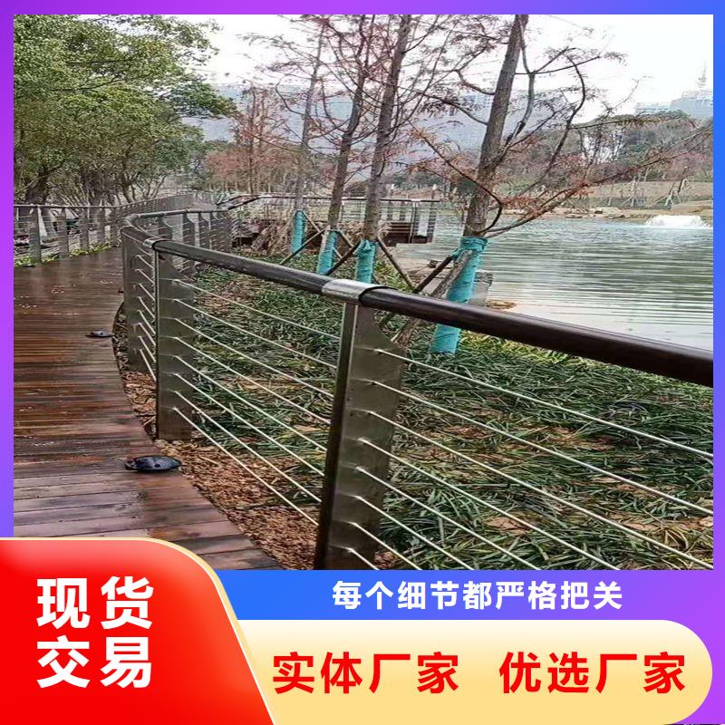 河道防护不锈钢栏杆