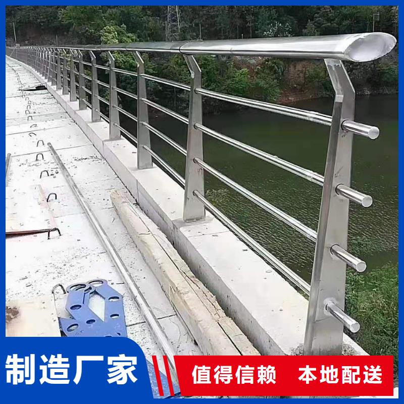 河北沧州订购304不锈钢复合管专业设计