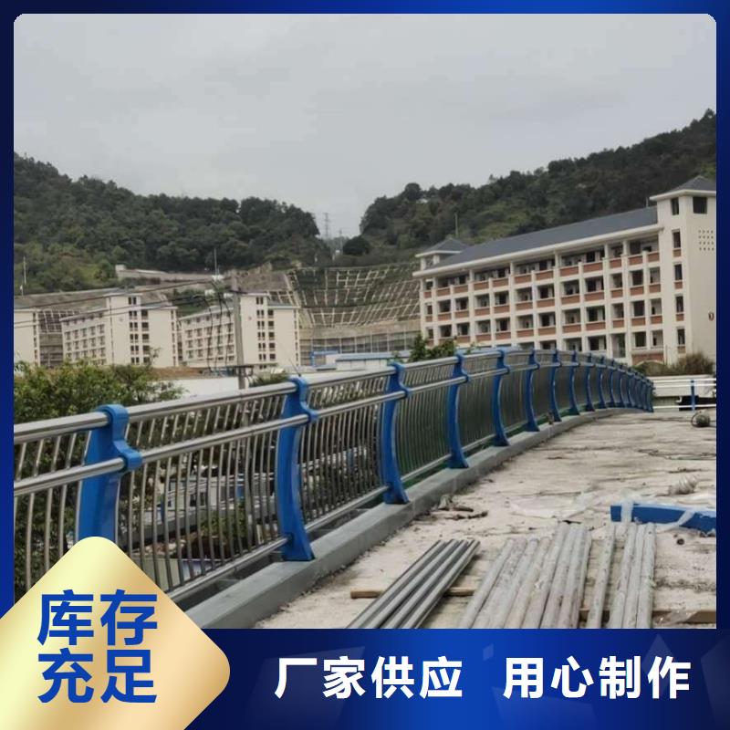 【锦州】咨询304桥梁栏杆设计新颖