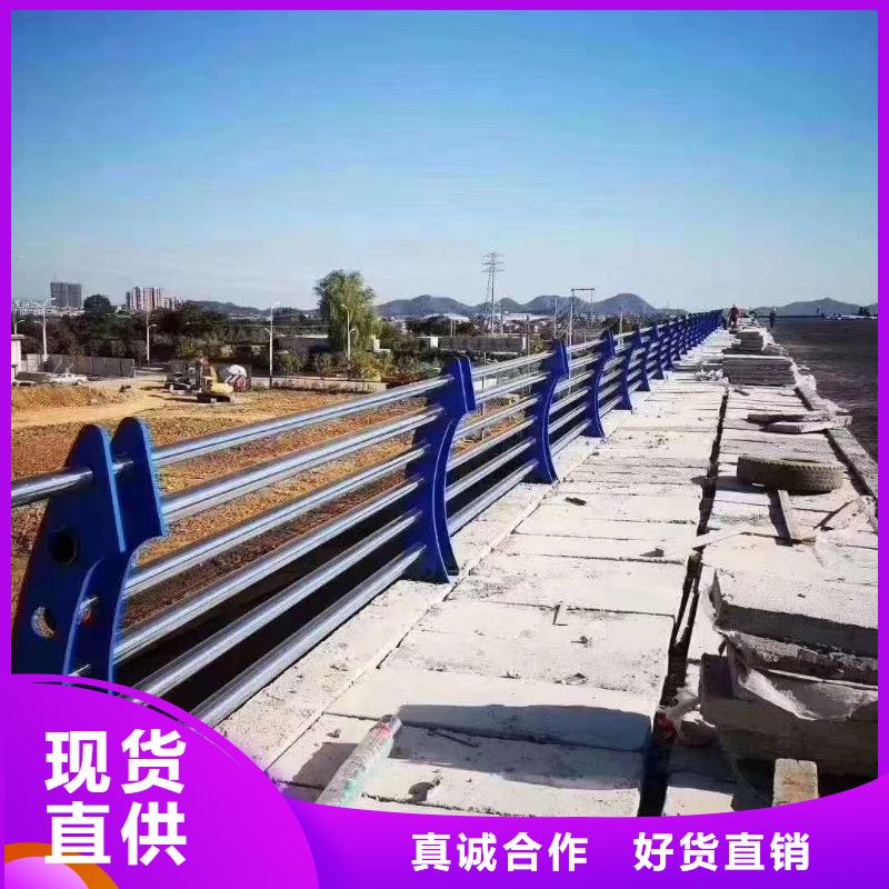 三门峡定制不锈钢碳素钢复合管桥梁护栏质量可靠