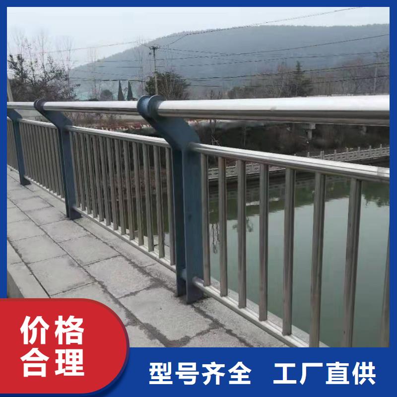 《威海》批发不锈钢桥梁护栏可在线参观