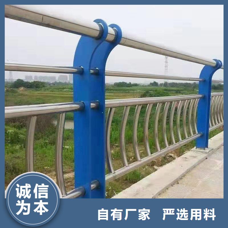 《梅州》采购桥梁不锈钢复合管栏杆舒适合作
