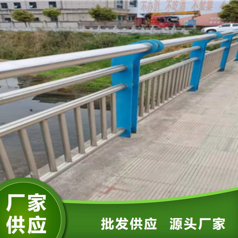 【合肥】询价201不锈钢复合管道路护栏产量大厂家