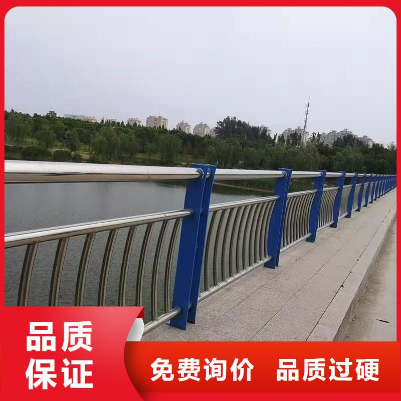【郴州】批发桥梁防撞栏杆产品 通透性好