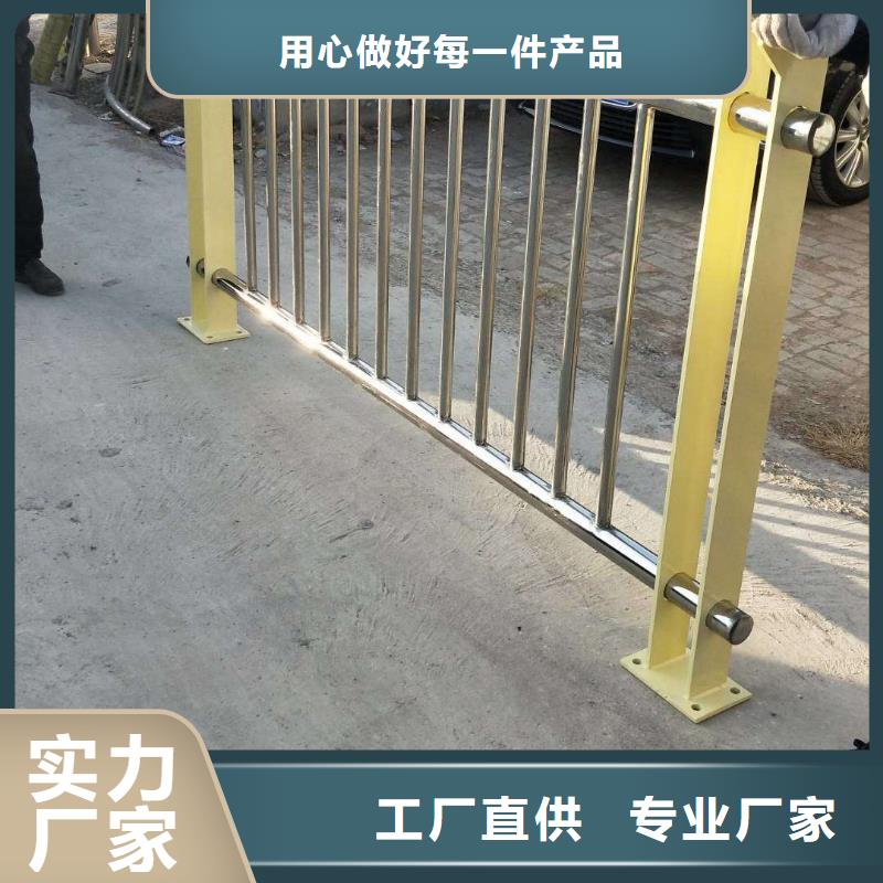 沧州订购镀锌不锈钢复合管护栏是您的首选