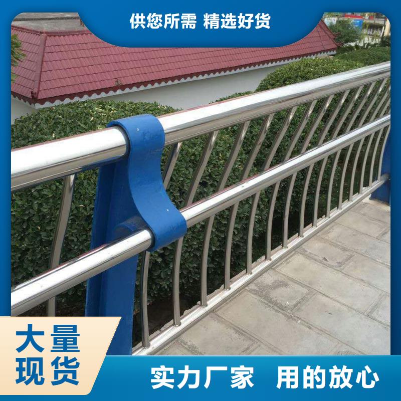 武威订购桥梁不锈钢防撞护栏精细生产