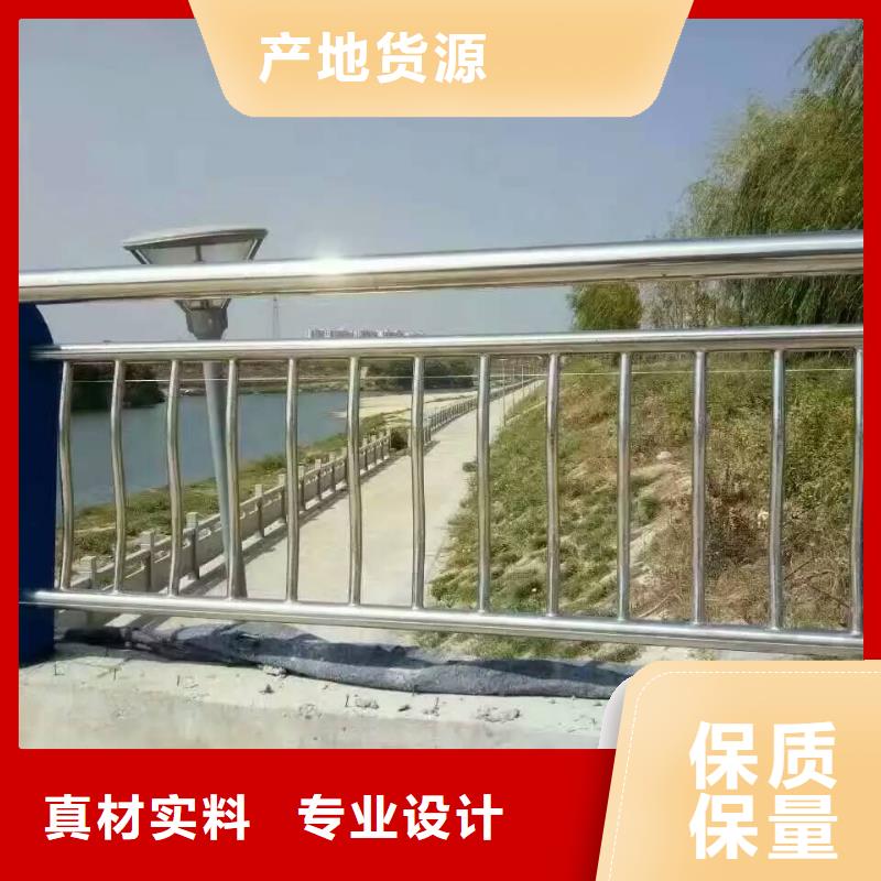 淄博订购防撞护栏上的钢管栏杆工厂实拍
