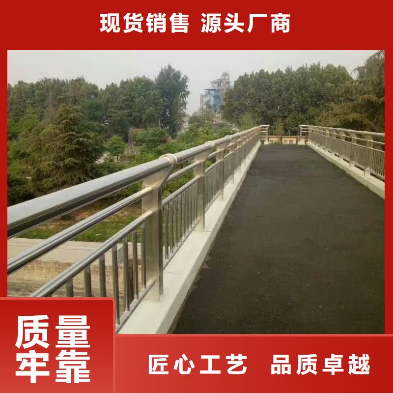 专业生产N年【旺洪】护栏防撞栏杆有视频哟