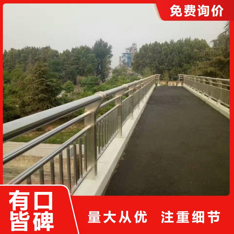 咨询【旺洪】桥梁不锈钢栏杆全国承接工程