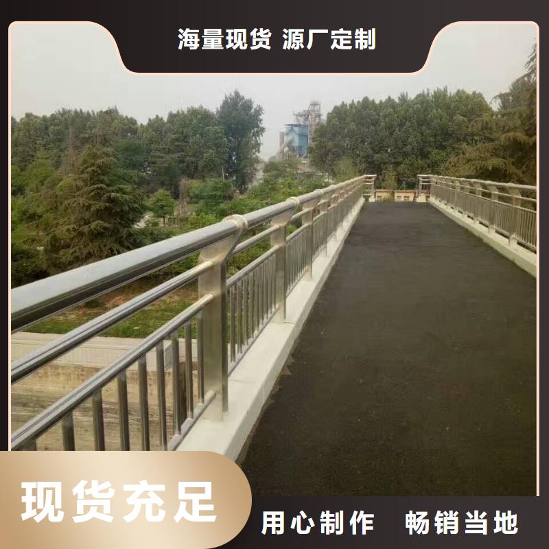 同城(旺洪)桥梁防撞可按需求定制