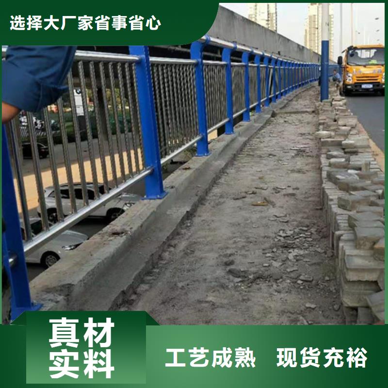 不锈钢桥梁栏杆定制加工厂家规格全