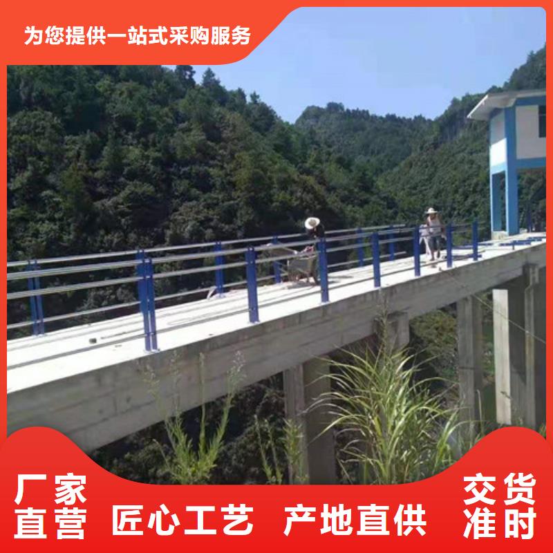 【芜湖】附近不锈钢桥梁护栏性价比高