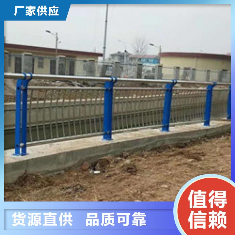 不锈钢道路隔离护栏持久耐用抗腐蚀