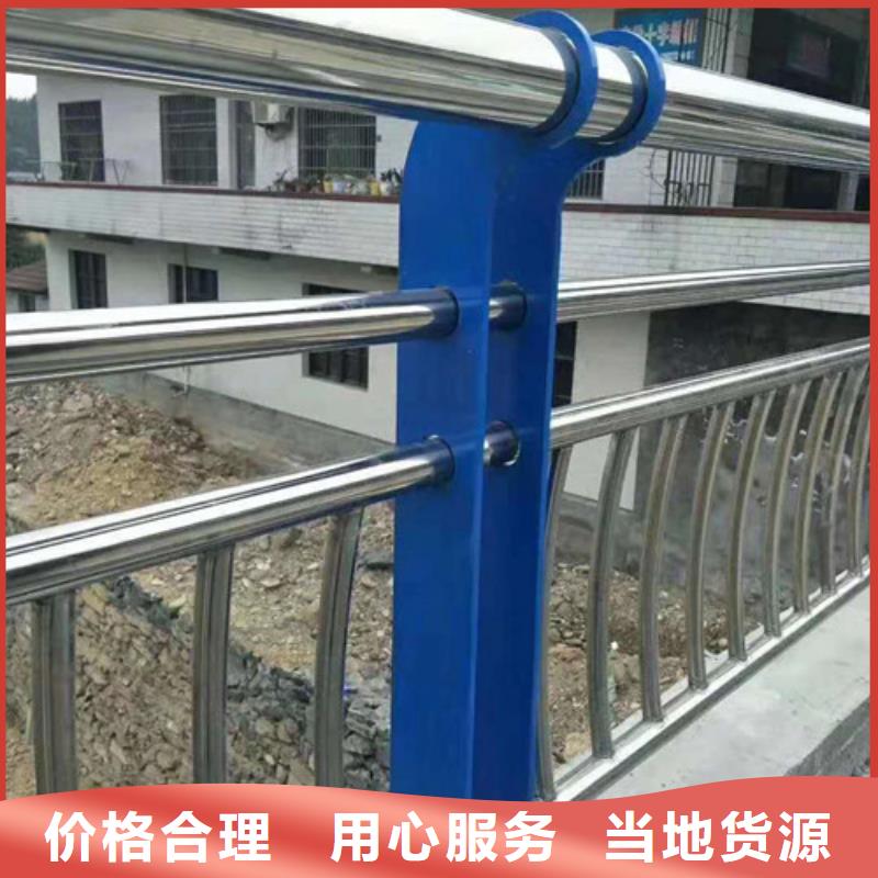 【牡丹江】生产桥梁碳素钢喷塑护栏规格齐全