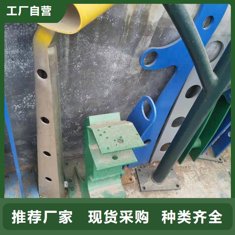 防撞护栏认准鑫海达不锈钢复合管护栏厂自营品质有保障