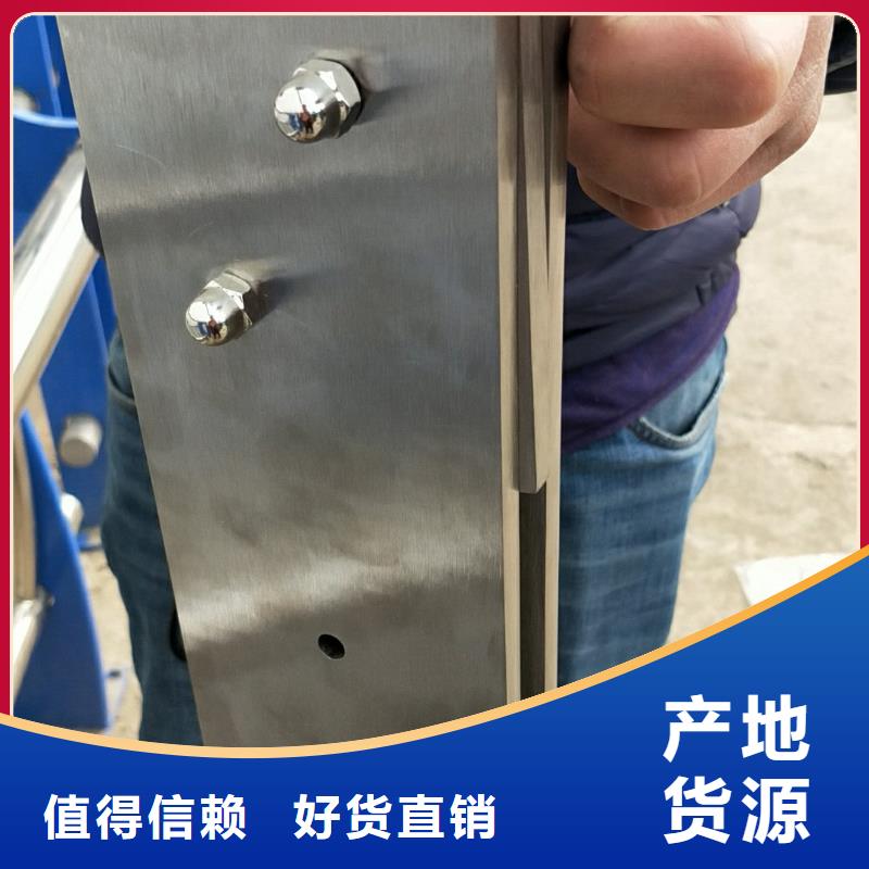 《甘南》批发不锈钢防撞护栏厂家保证品质完善
